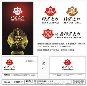 德政禪師選定的中華禪宗文化標誌