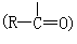 醯化