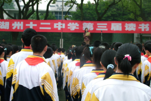 校讀書節活動