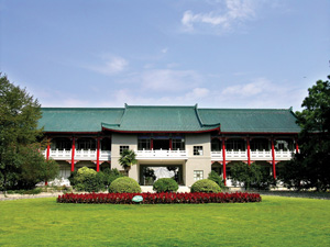 中國科學院武漢植物園標本館