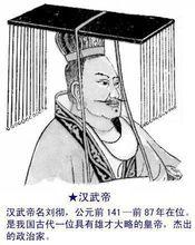 文心雕龍·詔策