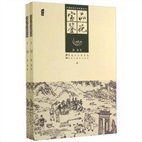 陳森[清朝道光年間作家]