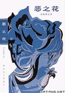 表現主義小說