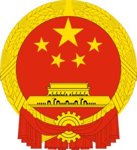 上海市黃浦區人民政府