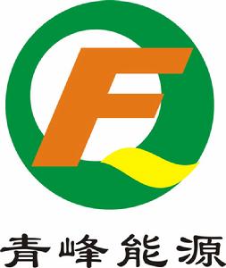 香港青峰能源集團