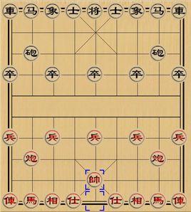 御駕親征[象棋術語]