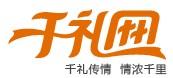 千禮網logo