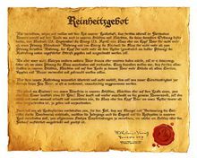德國1516純正啤酒釀造法