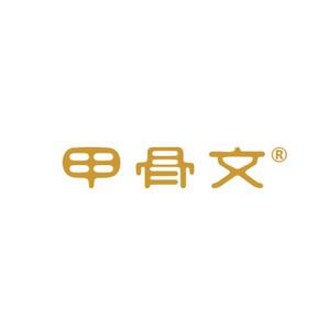 甲骨文科技時代（深圳）有限公司