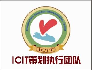 ICIT 徽章