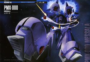 PMX-000 梅薩拉