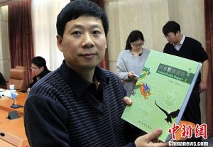 圖為中科院國家健康研究組組長楊多貴研究員展示新鮮出爐的報告。