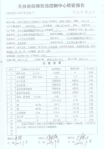 骨髓蛋白口服液