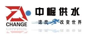 長沙中崛二次供水設備有限公司logo