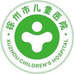 徐州兒童醫院