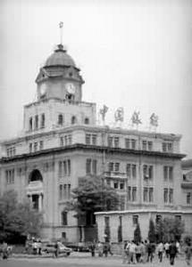 中國銀行（1949～ ）