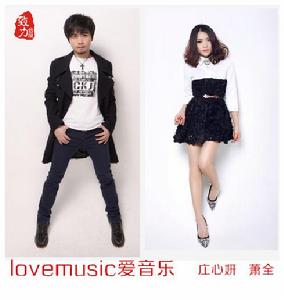 lovemusic愛音樂