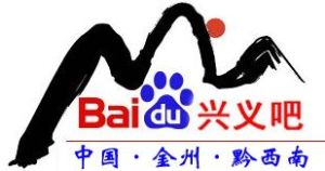 興義吧logo