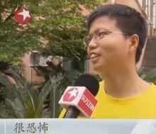 揚州大學秋水仙鹼投毒事件