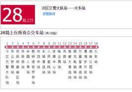 永州公交28路