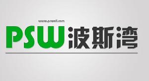 PSW波斯灣