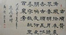 客戶題詞