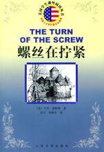 亨利·詹姆斯[美國小說家]