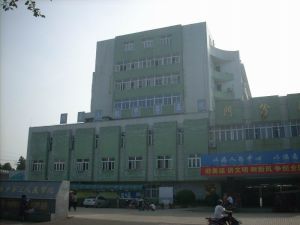 柳州市第三人民醫院