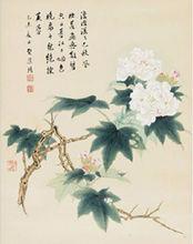 費葆其《芙蓉花》