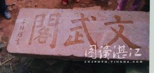 李梓瑤[清代書法家]