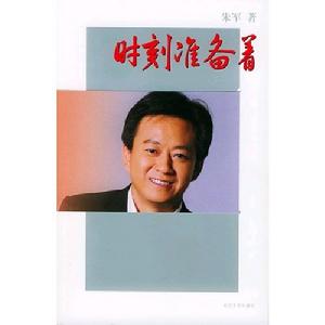 書籍封面