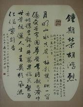 2007感動中國人物禮讚