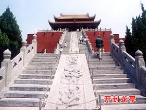 北京楓林旅行社