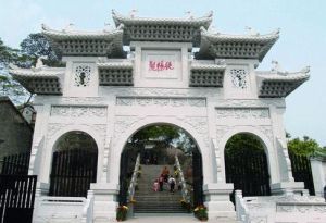 龍王廟