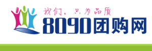 團8090