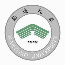 公立南通大學校徽