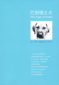 2007女性圖書榜