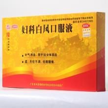 婦科白鳳口服液 婦科白鳳口服液