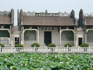 南山書院