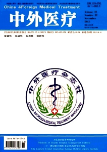 中外醫療雜誌封面