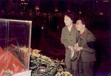 與毛澤東遺體告別，左一為張玉鳳。
