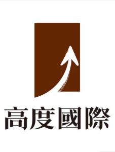 北京市高度國際工程裝飾設計有限公司