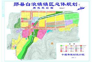 湖北省十堰市鄖縣白浪鎮總體規劃圖