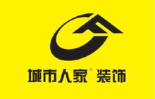 城市人家logo