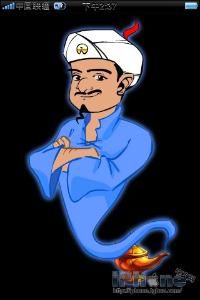 Akinator