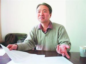 甄鵬[改革委員會基礎產業處主任科員]