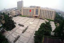 中國人民解放軍陸軍軍事交通學院