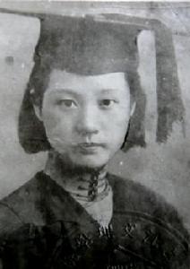 宋清如