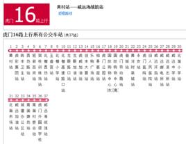 虎門公交16路