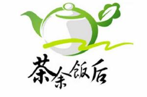 茶餘飯後[漢語成語]